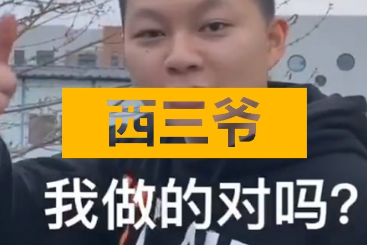 看了快手小伙拍的土味正能量视频，我尬晕了三天三夜...