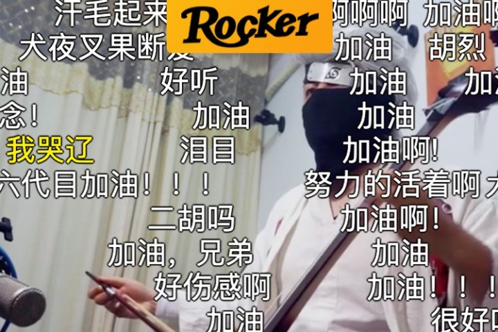 这位身患绝症、在病房里做音乐的UP主，笑容越灿烂越令人心酸