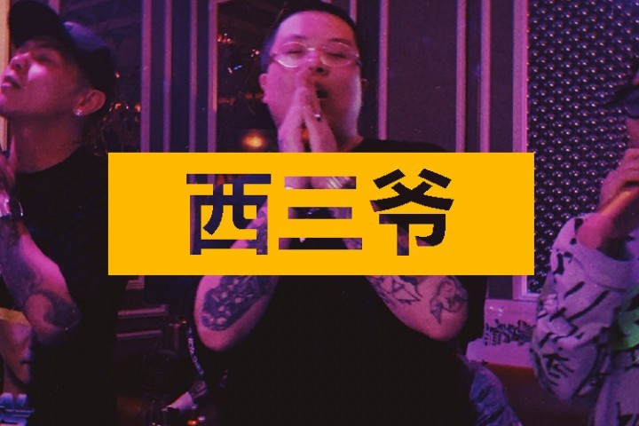 功夫胖帮张艺兴写了首Rap，结果却因写词能力被人点名狂喷