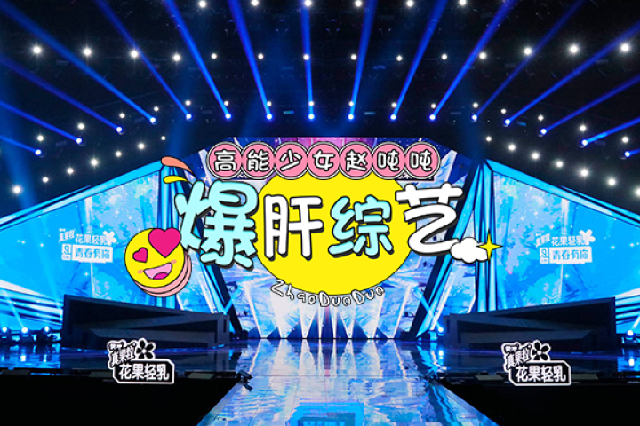哭得这么惨，我以后再也不看选秀了！！