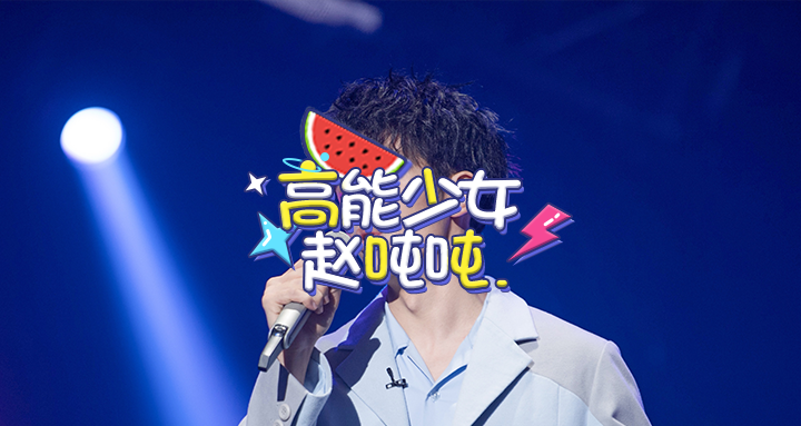 仝卓