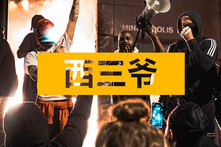 西三爷头条封面模版最终123