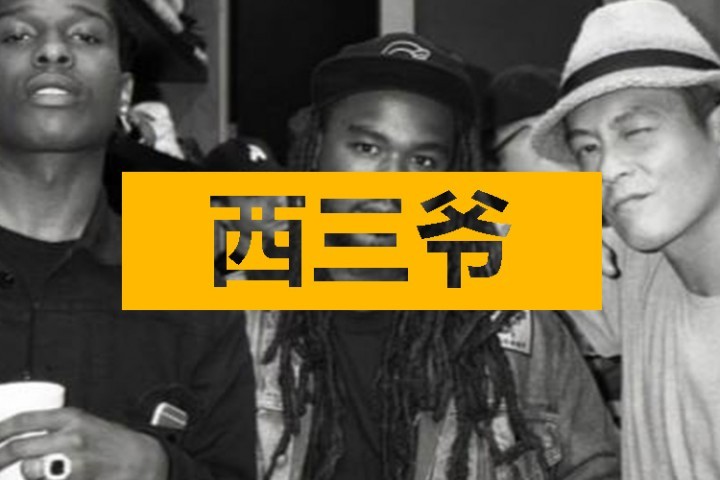 陈冠希为支持黑人和网友激情互喷，老铁们他做的对吗？