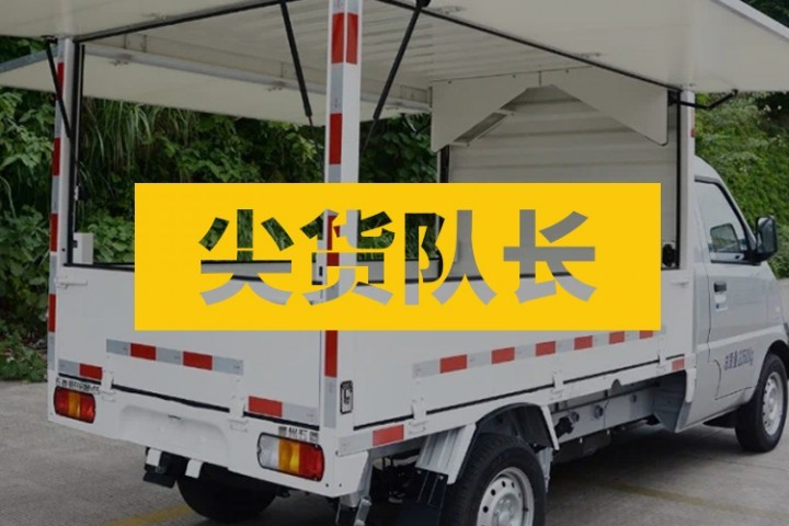 给老丈人买辆五菱摆摊车，现在他天天开出去漂移...