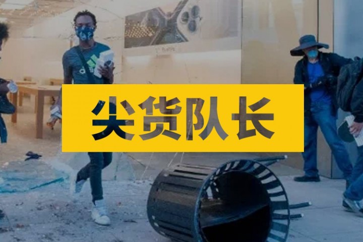 美国暴徒抢劫iphone，但苹果用一招就让他们送回了手机...