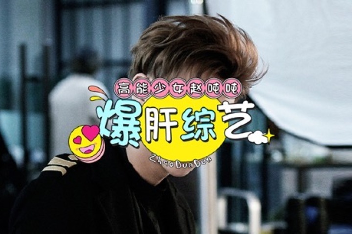 被这么多人吐槽，他是有多失败？