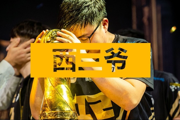 UZI这才退役几天，怎么就有知名媒体瞎写抹黑他？