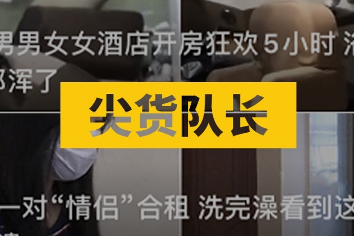有多少人被腾讯新闻推送的“小黄文”标题套路过？