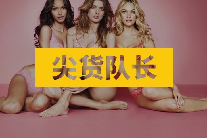 英国维密宣告破产，那么多大长腿超模怎么办？