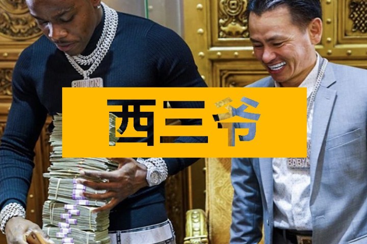 垄断全美Rapper钻石牙套的珠宝之王，竟是个越南土村民？
