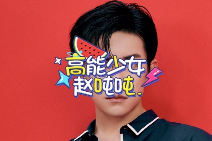 无辜躺枪还被骂，顶流粉丝也太！难！了！
