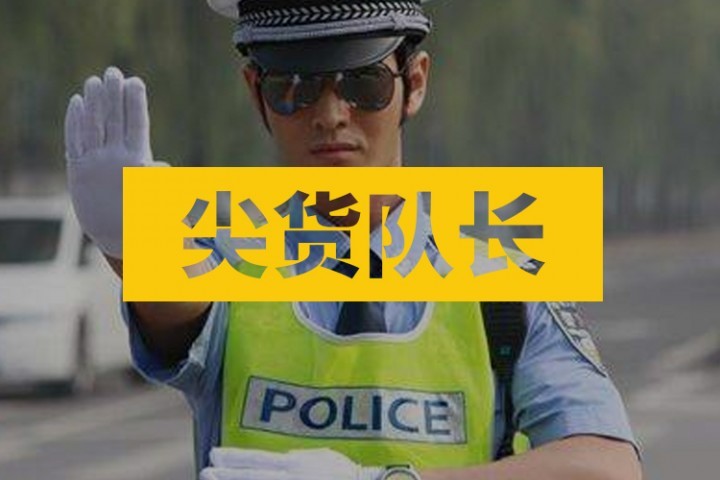东北小伙酒驾被捕后逃逸，边跑边向警方扔屎…
