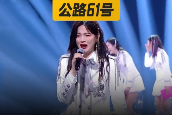 火箭少女解散杨超越暴哭：干啥啥不行，跟老板吵架第一名！