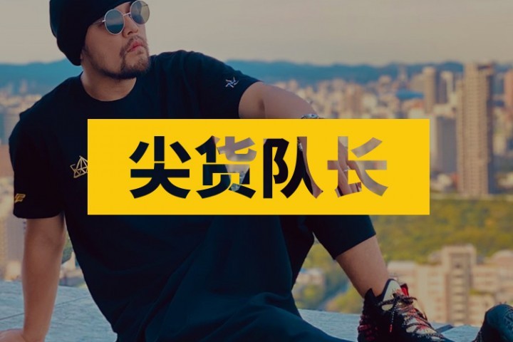 周杰伦被Nike摆了一道，联名出球鞋都不配有署名？