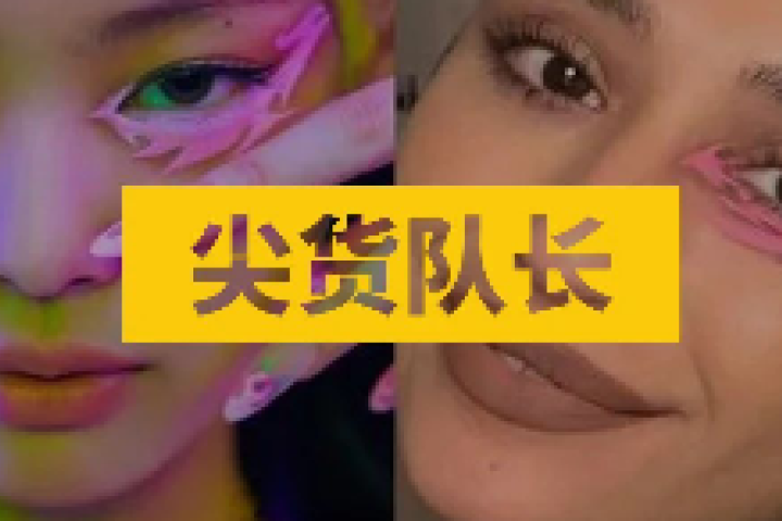 韩国最火女团今日回归，成员却惹上美妆博主遭骂声一片