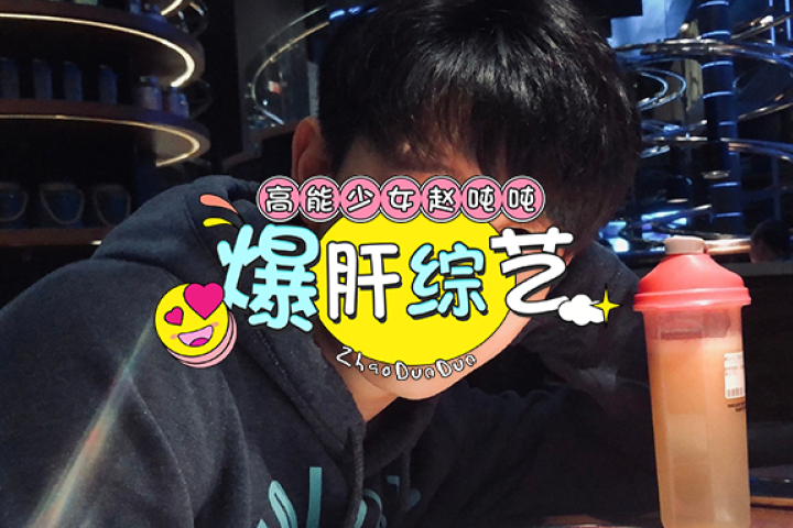 导师公认的C位，脸都没露就直接退赛了？