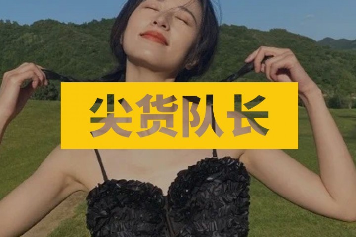 当年出演过《巴啦啦小魔仙》的她，现在竟欲成这样了？