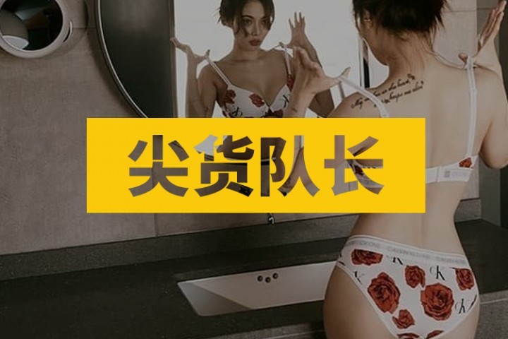 CK内衣代言从来都是性感丽人，怎么这次找了个矮矬胖？