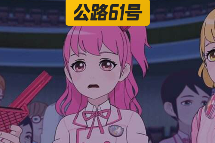 因角色染发惨遭停播，这部动漫招谁惹谁了？