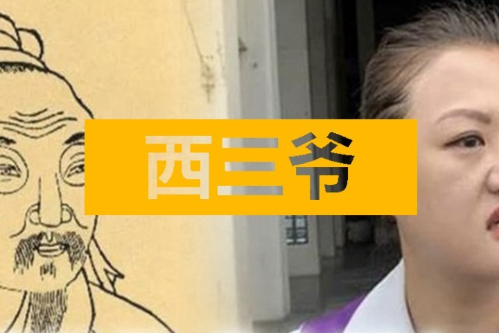屈原是楚国人不是中国人？台湾议员这话愣是给我气笑了...