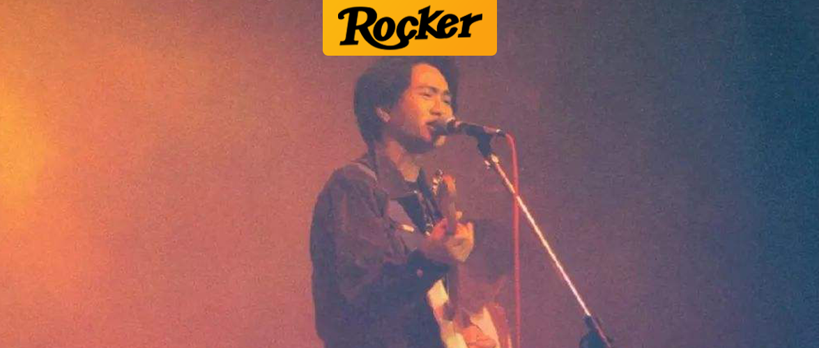 家驹，27年了我们还在唱你的歌...
