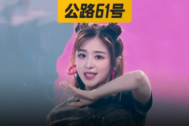 这位被网暴到退圈11年的超女，如今靠《浪姐》再次翻身？