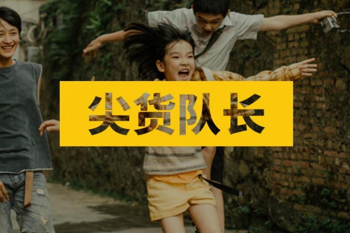 《隐秘的角落》里擅长杀人的朱朝阳，戏外却沉迷唱跳rap篮球？