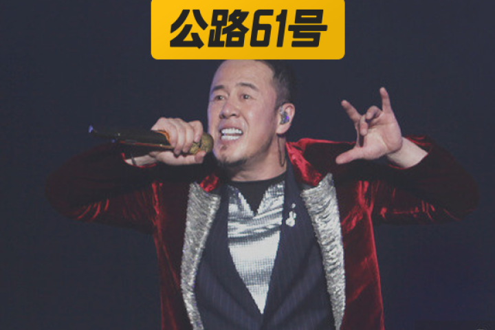 杨坤放话改编《惊雷》遭原唱diss，这次我站杨老师！