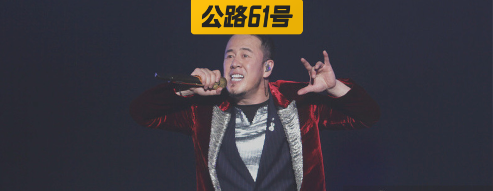 杨坤放话改编《惊雷》遭原唱diss，这次我站杨老师！