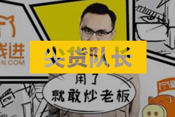 汪涵范冰冰代言产品骗了网友760亿，不靠谱的明星坑了多少人？