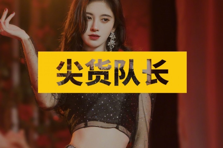 日本网友选出的“中国四千年第一美女”，在国内却全网招黑？
