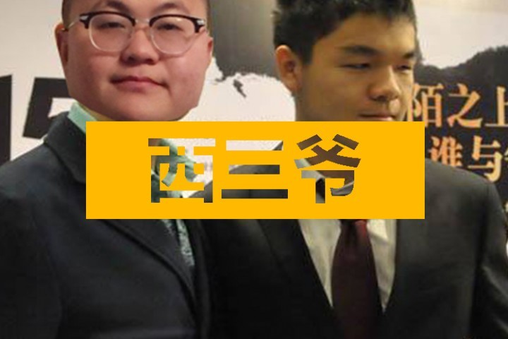 柯洁宣布无限期退出微博，幕后凶手找到了@带带大师兄
