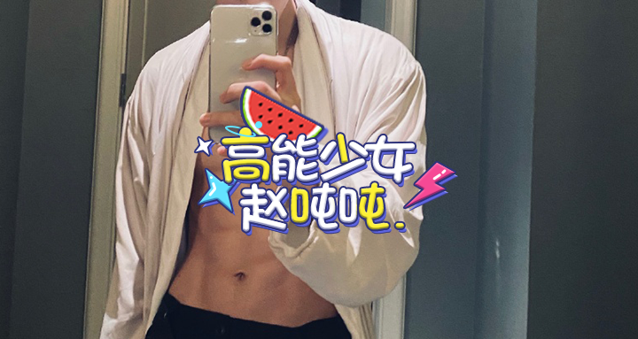 王子异
