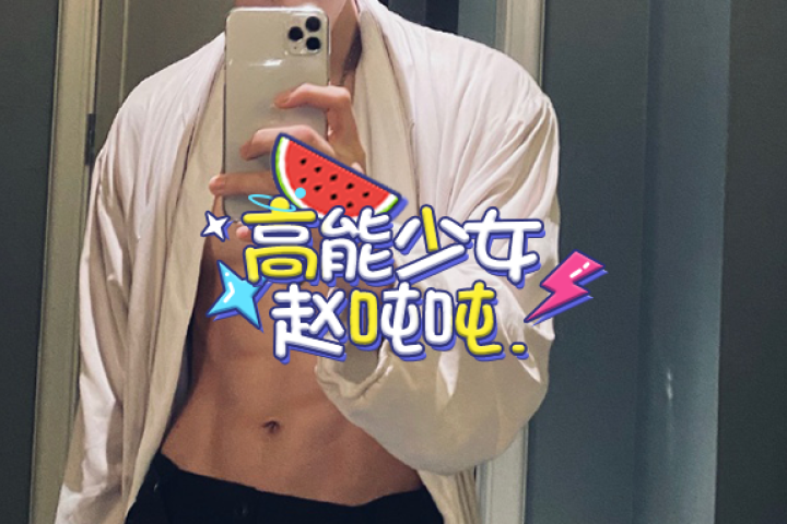 作为流量爱豆，这哥怎么总做些让人羞耻的举动？