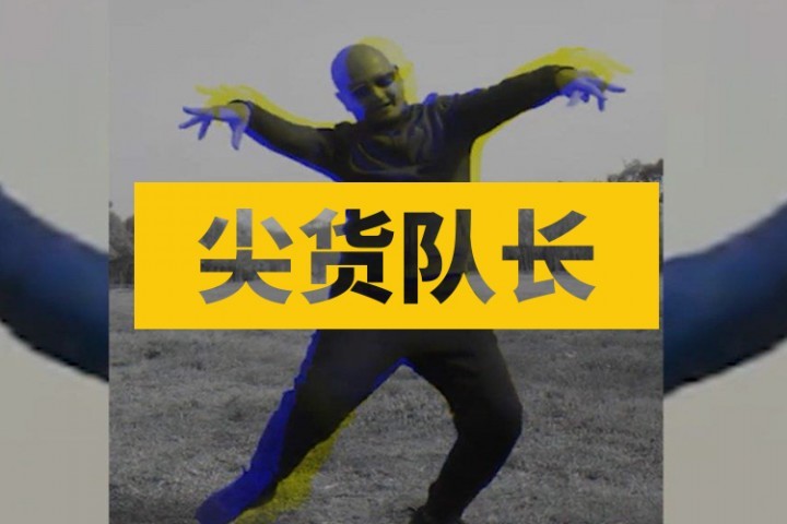 当红小鲜肉们化身精神小伙，尬的粉丝都看不下去了…