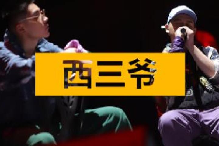 晋级的Rapper一半都在玩旋律说唱，我实在有点腻了...