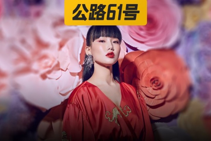 敢穿浴袍直播的她，才是《浪姐》舞台上最“妖”的…
