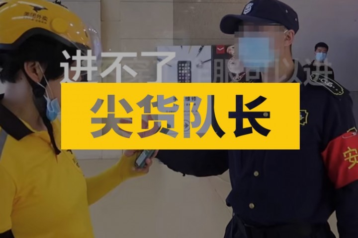 只要穿外卖服就不让进高端商场，这算哪门子人上人规定？