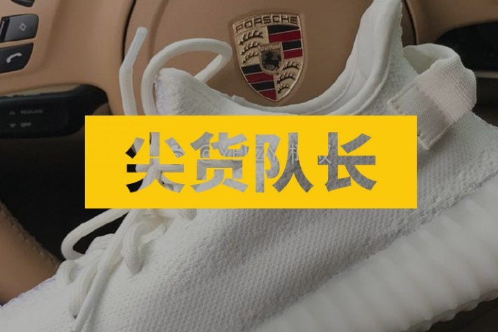 3年狂赚7000万开上保时捷，国内头号假鞋贩子终被抓…