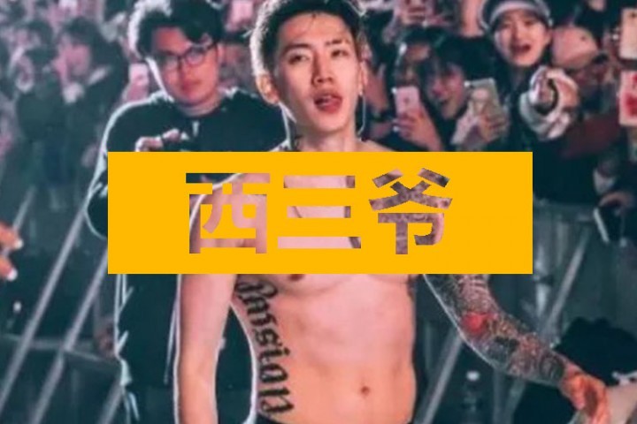 被《新说唱》请来当导师的朴宰范，曾因辱骂国家被全韩抵制…