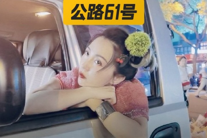曾让《男人帮》卖到脱销的她，却在《浪姐》惨遭淘汰…​