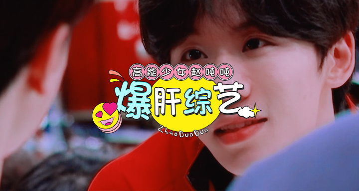 明日之子