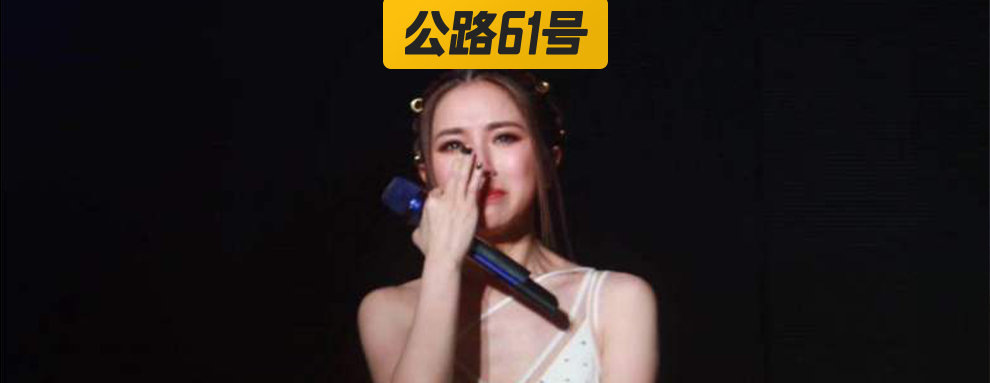 提名金曲奖被喷，自己的歌都不能唱，这个女孩也太令人心疼了！