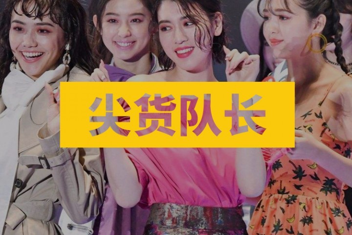 比维密还得劲的TGC东京时装秀，全日本最顶的模特都在这…