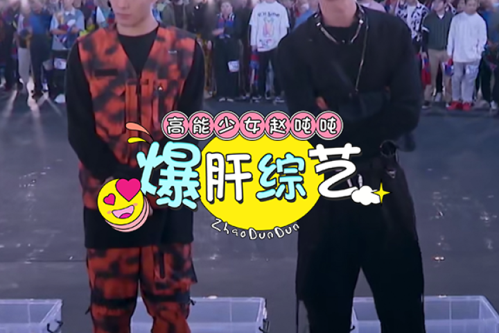 把顶流爱豆凑一起当导师，这节目就是为了蹭热度？