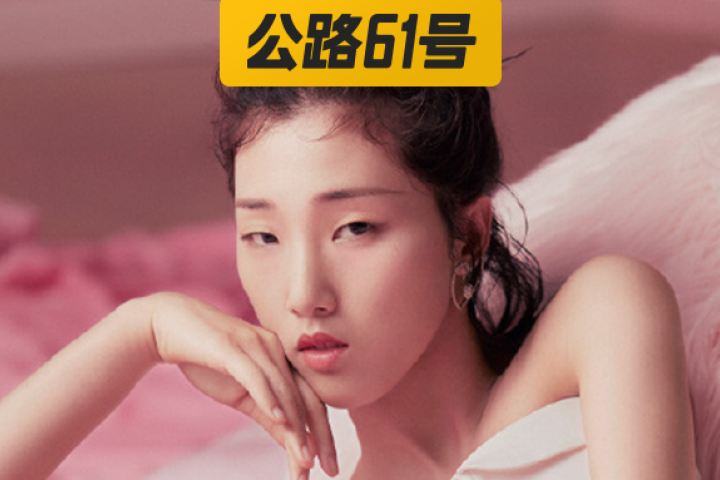 火箭少女yamy被老板当众辱骂，靠小姑娘吃软饭的他算哪根葱
