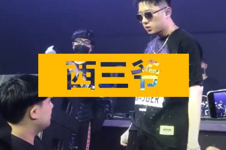 扬言用香槟喷GAI的小胖被夜店拉黑，可他却悬赏5万找人代喷