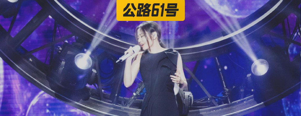 出道15年经历逼婚、骗婚的她，最终还是靠音乐找回了自尊！