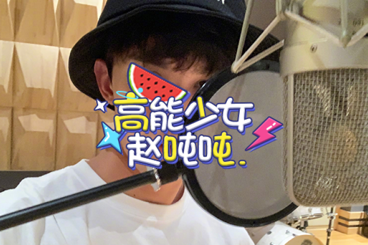 首发新歌被嘲上热搜，听完后粉丝：以后还是假唱吧！