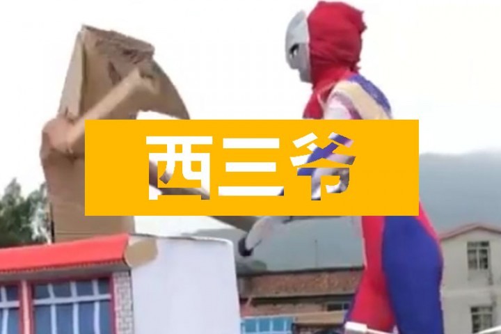 快手小伙自制真人版奥特曼，日本设计师看了都转发三连…